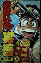 Amazon.co.jp: Moo念平: 本